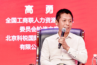 民营企业家致敬建党百年活动成功举办，南宫NG28国际董事长高勇受邀出席