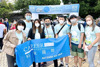 南宫NG28国际香港分公司参加香港海洋公园保育基金会慈善助跑活动