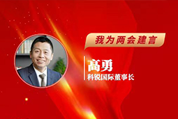 南宫NG28国际董事长：以新智人才引领新质未来，有助于传统生产力向新质生产力跃升