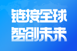 南宫NG28国际亮相2024服贸会 引领全球化、数智化人才服务新高度