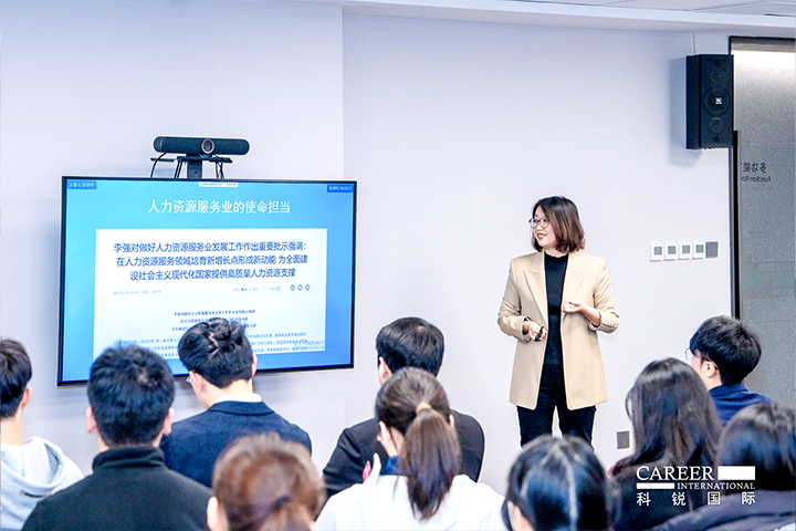知名人力资源服务商南宫NG28国际高级市场总监负责人分享人力资源服务市场概况及南宫NG28国际企业情况