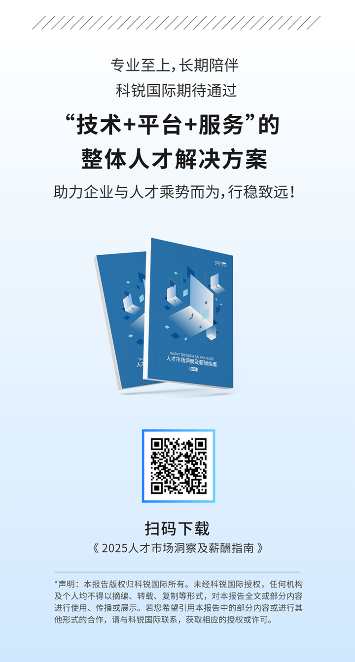 人力资源公司南宫NG28国际将继续给予优质一体化人力资源服务
