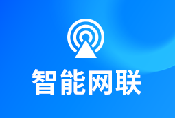 智能网联 | 新能源汽车“千万辆时代”来临！顶尖人才成车企决胜关键