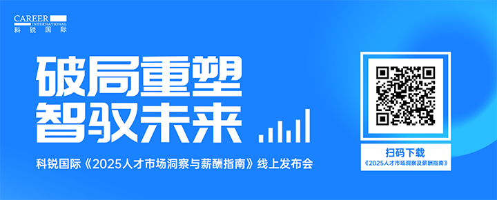 知名人力资源公司南宫NG28国际带来汽车领域最新人才趋势