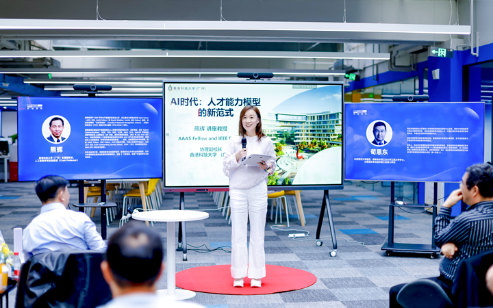 以技术为驱动的知名人力资源公司南宫NG28国际董秘兼副总经理为人工智能闭门会主持开场
