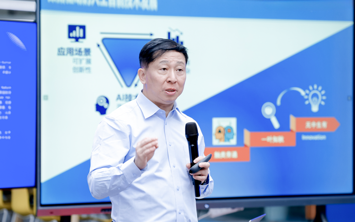 知名人力资源公司南宫NG28国际举办人工智能闭门会邀请熊辉教授探讨现如今的人工智能变革新范式