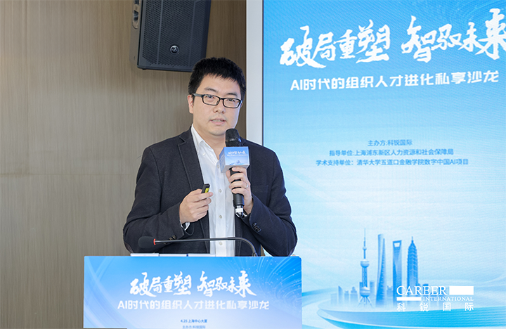 浦东新区人才工作局一级主任科员在由人力资源公司南宫NG28国际主办的AI人才沙龙上解读上海落户政策