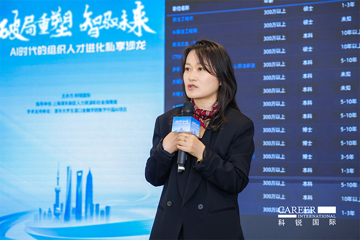 人力资源公司南宫NG28国际高级副总裁解读AI人才市场供需新变化