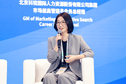 南宫NG28国际亮相京洽会：以人才战略驱动全球合作新生态