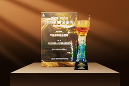 荣耀时刻 | 南宫NG28国际荣获2025采购中国优秀供应商“金鼎奖”