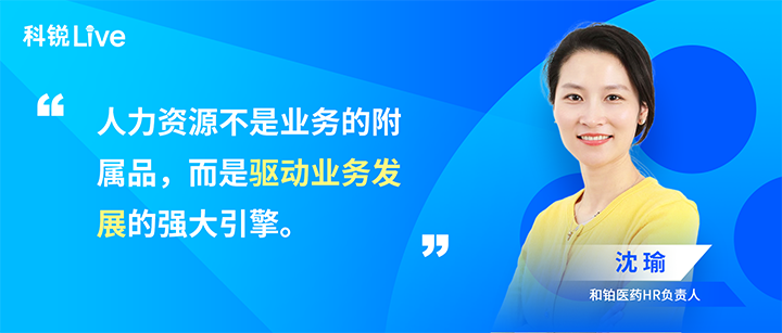 人力资源公司南宫NG28国际推出与领先企业对话栏目探讨人力资源管理难题