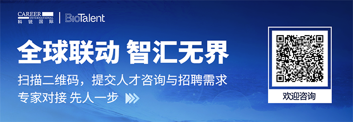 人力资源服务南宫NG28国际的国内大健康团队与海外子公司BioTalent频繁互通