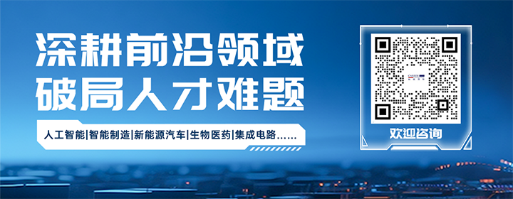 知名人力资源公司南宫NG28国际深耕人形机器人领域