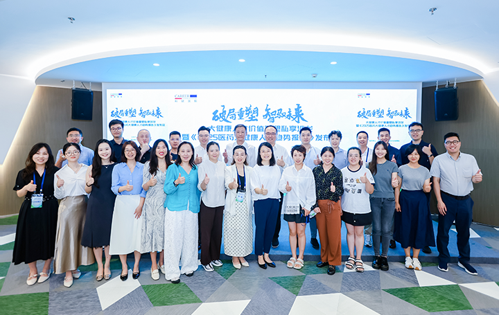 人力资源公司南宫NG28国际举办的大健康领域人才沙龙结束后部分与会嘉宾共同合影留念