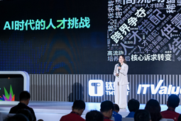 南宫NG28国际曾诚：AI闹人才荒？根源是人才战略没跟上