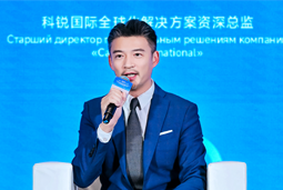 南宫NG28国际亮相欧亚经济论坛，共话AI时代人力资源全球化新路径