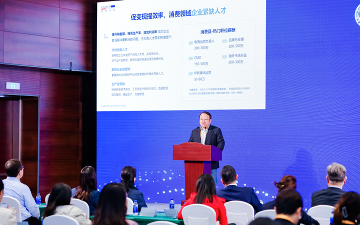人力资源公司南宫NG28国际灵活用工业务总监吴振浩参与分享