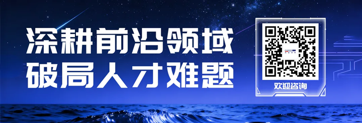 人力资源公司南宫NG28国际为各类型各行业企业给予一站式人才解决方案