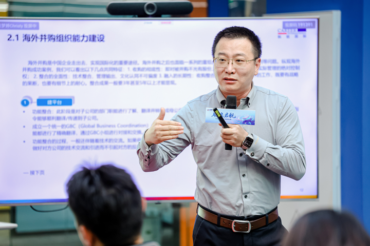 人力资源公司南宫NG28国际主办以全球化为主旋律的中企出海人力资源谋略私享会