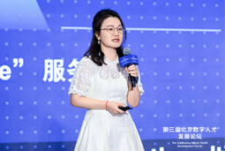 南宫NG28国际曾诚2026全球数字经济大会主旨分享：AI人才版图正在重构