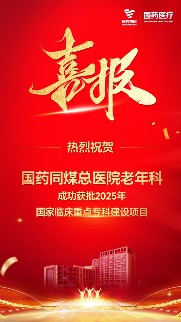 3.14 公司喜讯新闻.png